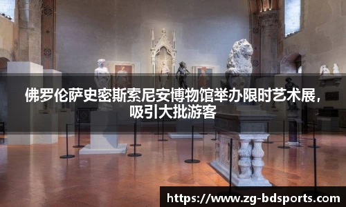 半岛体育