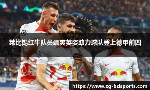 半岛体育