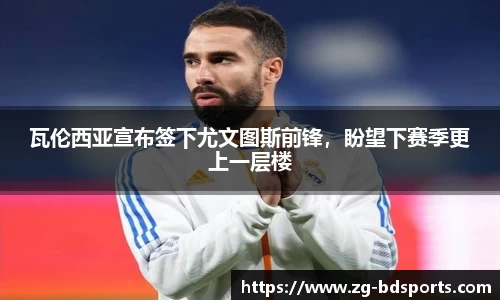 半岛体育官网
