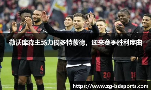 半岛体育官方网站