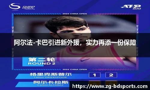 半岛体育