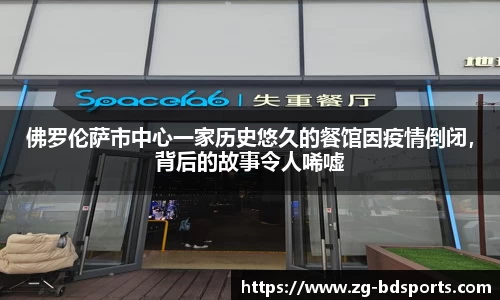 半岛体育官网