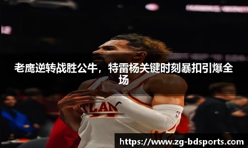 半岛体育