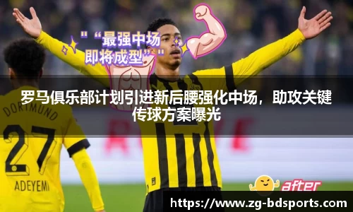半岛体育