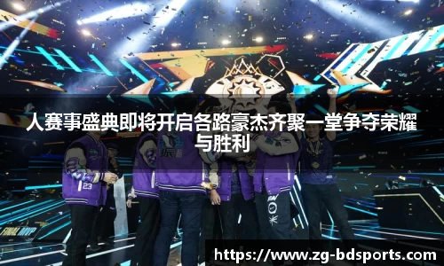 半岛体育