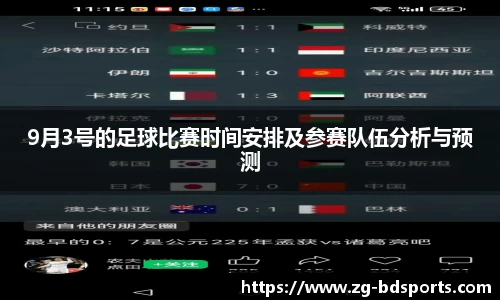 半岛体育