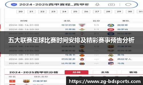 半岛体育官网