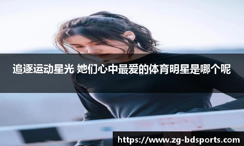 半岛体育