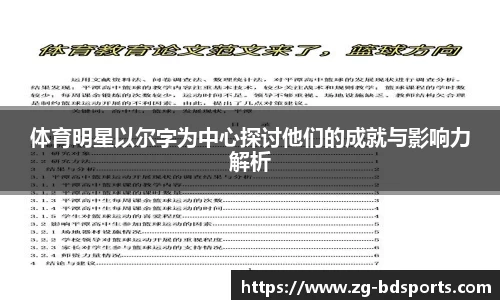 半岛体育