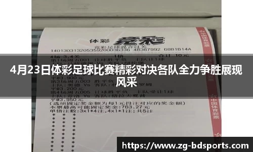 半岛体育