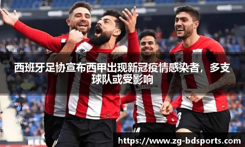 半岛体育官网