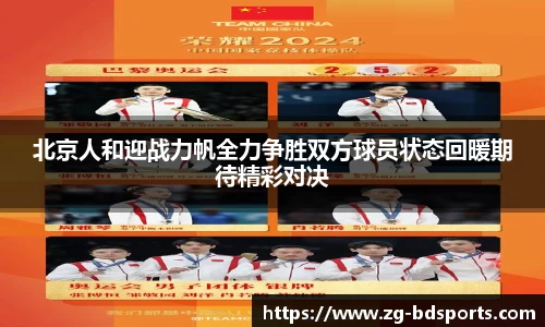 半岛体育APP