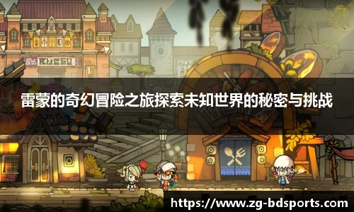 半岛体育官网
