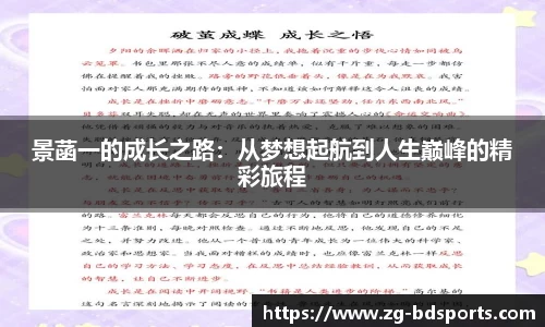 半岛体育APP
