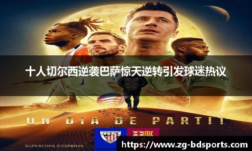 半岛体育官网