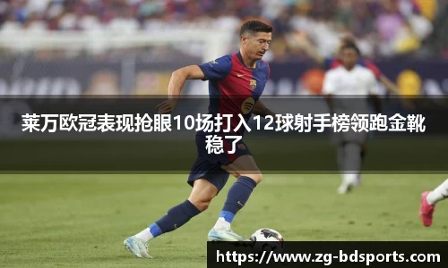 半岛体育官网