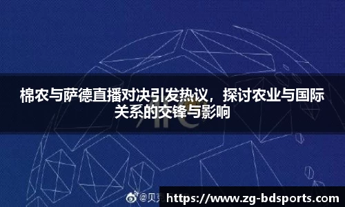 半岛体育APP