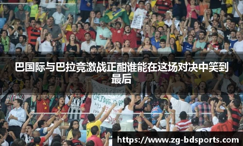 半岛体育官网