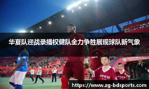 半岛体育官网