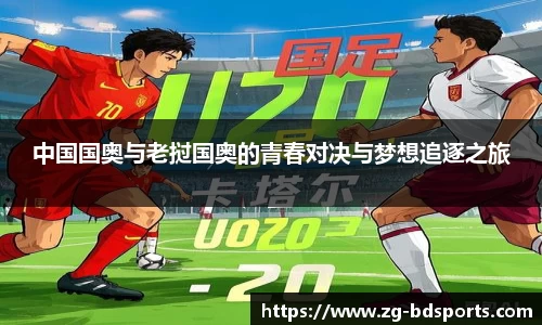 半岛体育APP