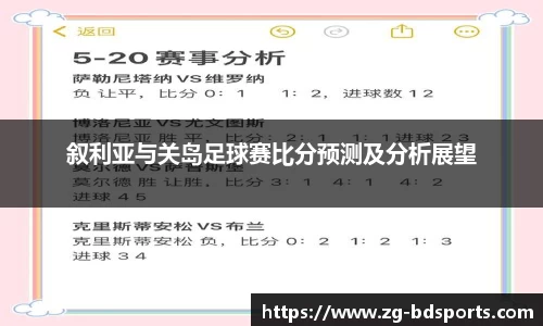 半岛体育官方网站