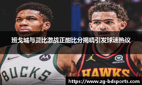 半岛体育