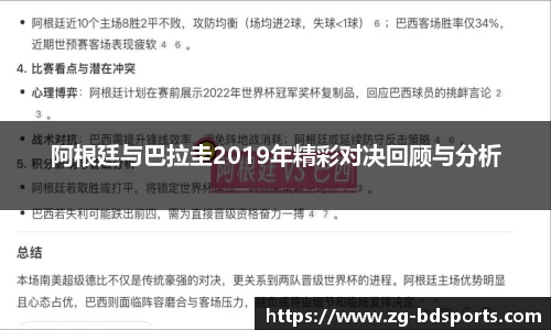 半岛体育APP