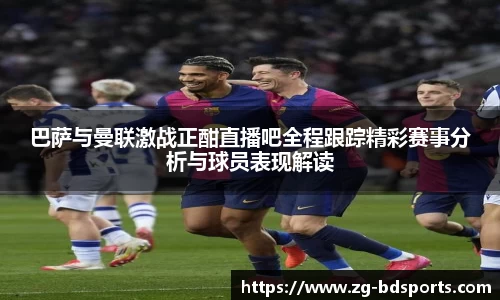 半岛体育