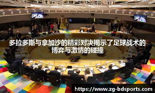 半岛体育官网