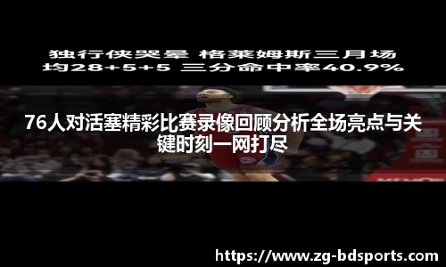 半岛体育
