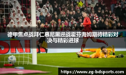 半岛体育官网