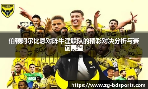 半岛体育APP