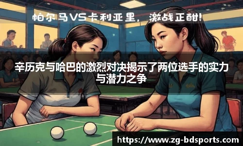 半岛体育APP