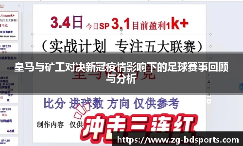 半岛体育APP
