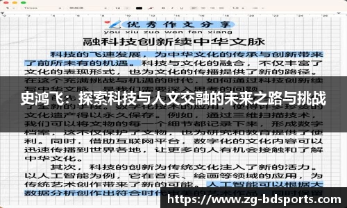 半岛体育官方网站