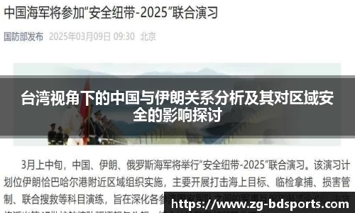 半岛体育官网