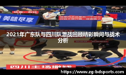 半岛体育