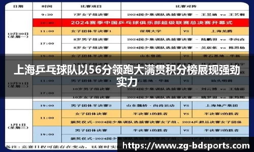半岛体育APP