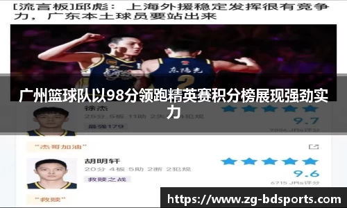 半岛体育官网