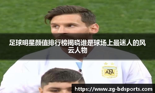 半岛体育官方网站