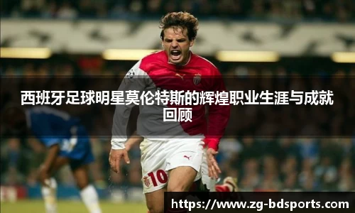 半岛体育官方网站